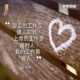 “聖靈的工作是使人之罪，上帝的工作是審判人，我的工作是愛人。” 葛培理