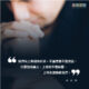 “我們向上帝禱告祈求。不論怎麼不會說話，只要發自真心，上帝都不會輕看，上帝永遠接納我們。” 章伯斯
