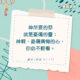 “神所要的祭就是憂傷的靈；神啊，憂傷痛悔的心，你必不輕看。” — 詩篇51:17
