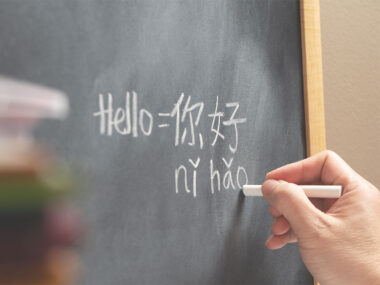 海外子女學中文經驗談（下）