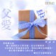 Happy Father's Day “當歌頌父愛，除了我們在天上的父親，沒有任何東西，可以滿足不朽靈魂的渴望；因為心靈是為祂而造，祗有祂才能滿足人的心靈。願天下父親蒙福佑！” — 翠恩齊 Happy Father's Day