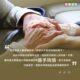 “切勿在旁人遭受痛苦時，表現出不值得同情的樣子；也許只因你本身滿有自信，因此缺乏對別人的同感。可是，當你毫不保留地不問值得與否而施予同情，差它來的神，已經由你，將這份同情送給衪那需要的孩子。 ” — 布魯克