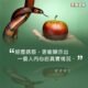 “經歷誘惑，更能顯示出一個人內心的真實情況。” — 宣信博士