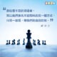“那位看不見的領導者，常以我們事先不能預料的另一種方式，行另一途徑，帶我們到達目的地。” — 戴德生