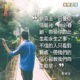 “依靠主，只要你信賴祂，祂必眷顧、帶領你的此生和永生的事。不信的人只看到難處，但我們的信心卻教我們向主仰望。” — 戴德生